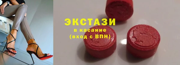 кристаллы Белоозёрский